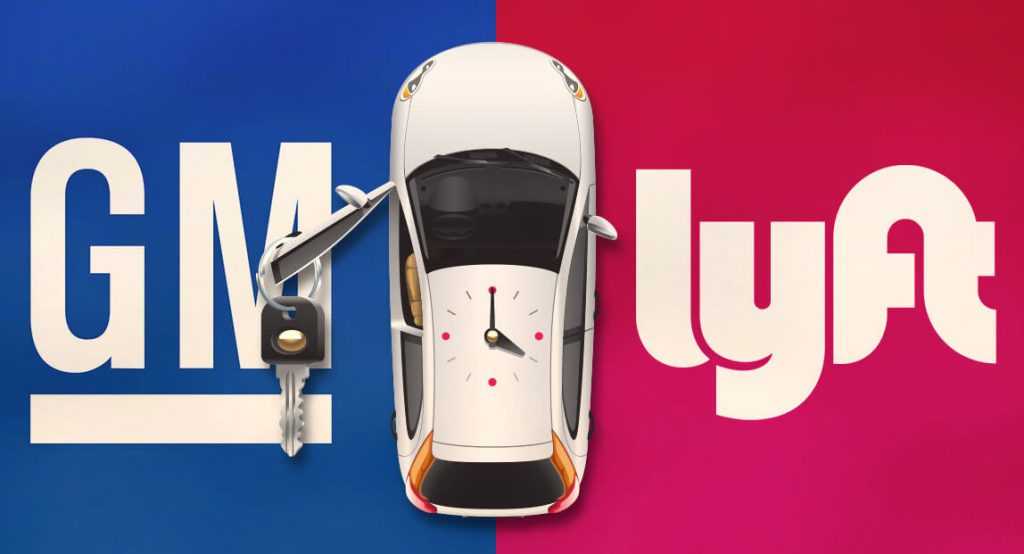 GM invested $500 million in Lyft in Jan 2016