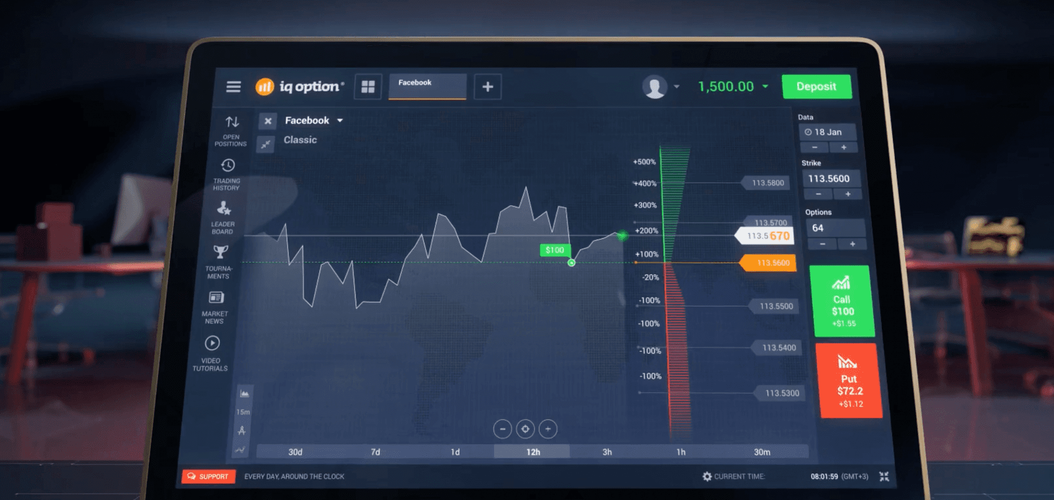 Option download. Брокерный опционы qoption. Брокер IQ option. IQ option логотип. IQ опционы.