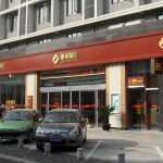 Zheshang Bank