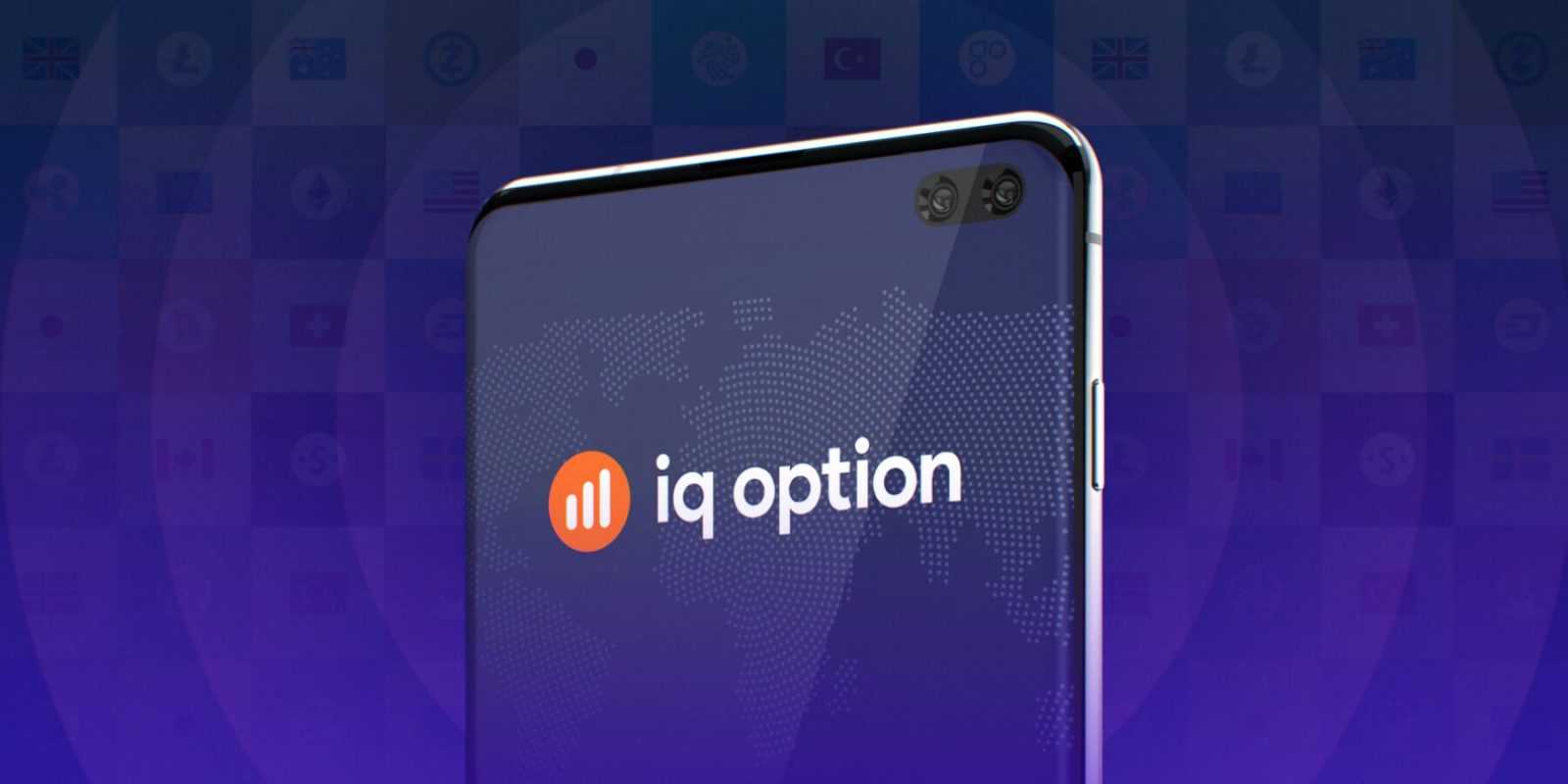 The IQ Option Trading App - Features, Settings, Tips